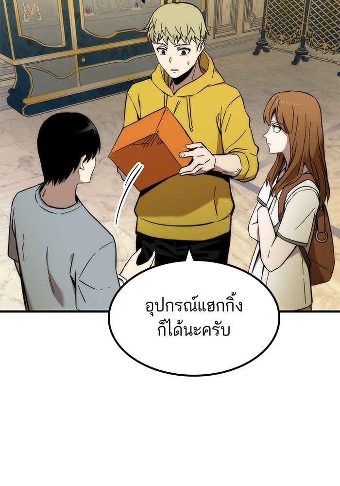 Ultra Alter แอ็กรองสตรองโคตร-48