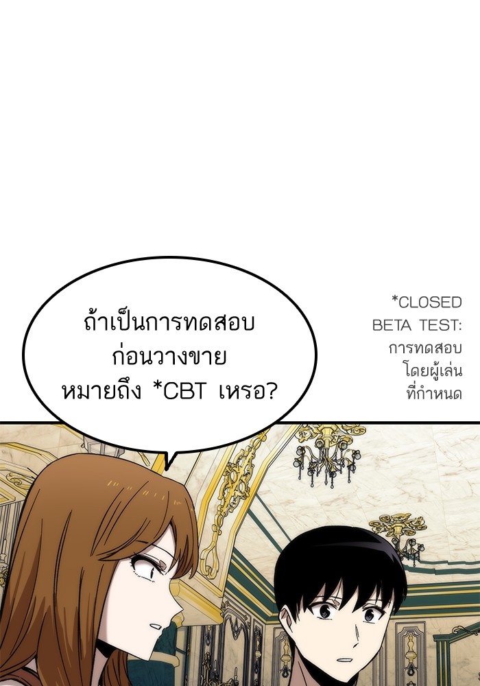 Ultra Alter แอ็กรองสตรองโคตร-48