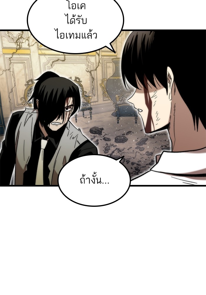 Ultra Alter แอ็กรองสตรองโคตร-48