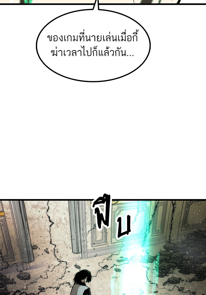 Ultra Alter แอ็กรองสตรองโคตร-48