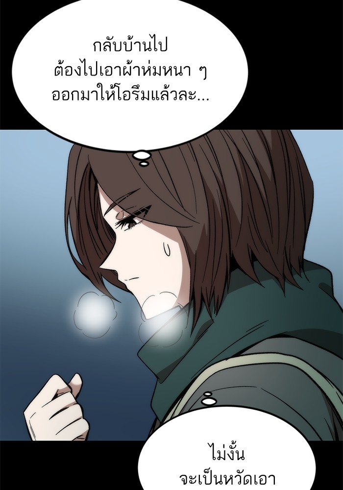 Ultra Alter แอ็กรองสตรองโคตร-48