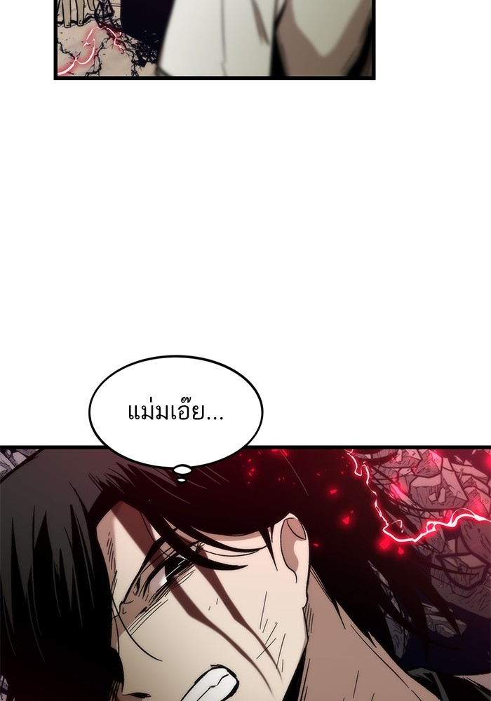 Ultra Alter แอ็กรองสตรองโคตร-48