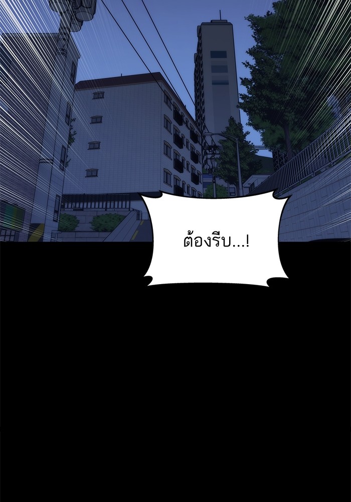 Ultra Alter แอ็กรองสตรองโคตร-48