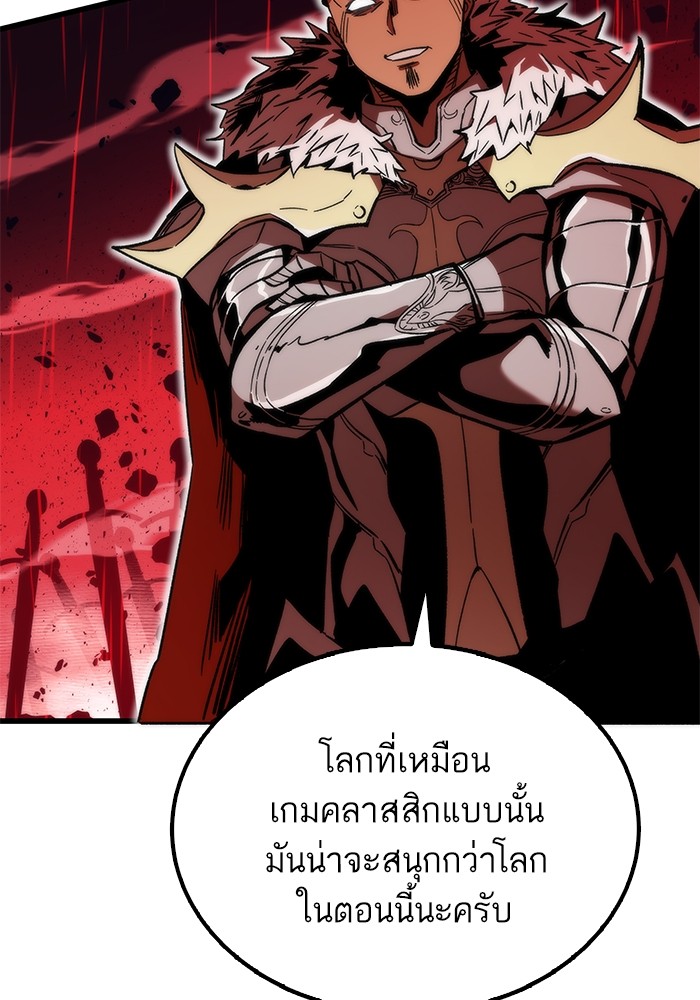 Ultra Alter แอ็กรองสตรองโคตร-49