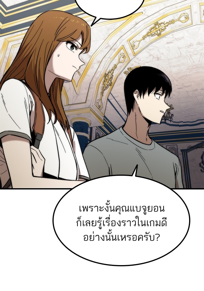 Ultra Alter แอ็กรองสตรองโคตร-49