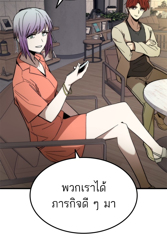 Ultra Alter แอ็กรองสตรองโคตร-49