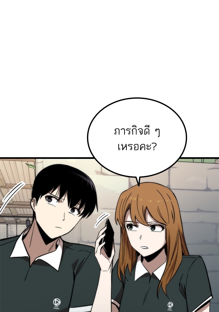 Ultra Alter แอ็กรองสตรองโคตร-49