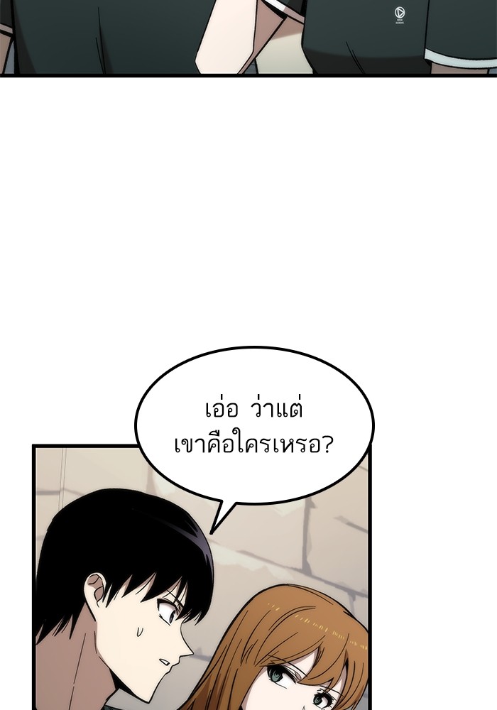 Ultra Alter แอ็กรองสตรองโคตร-50