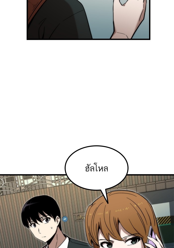 Ultra Alter แอ็กรองสตรองโคตร-50