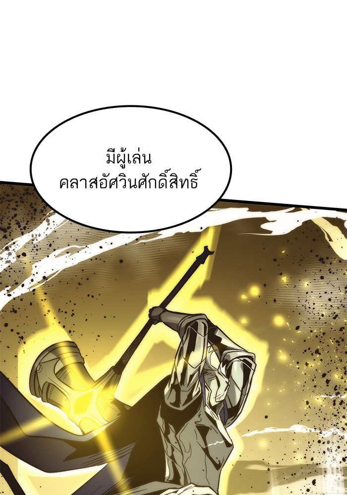 Ultra Alter แอ็กรองสตรองโคตร-50