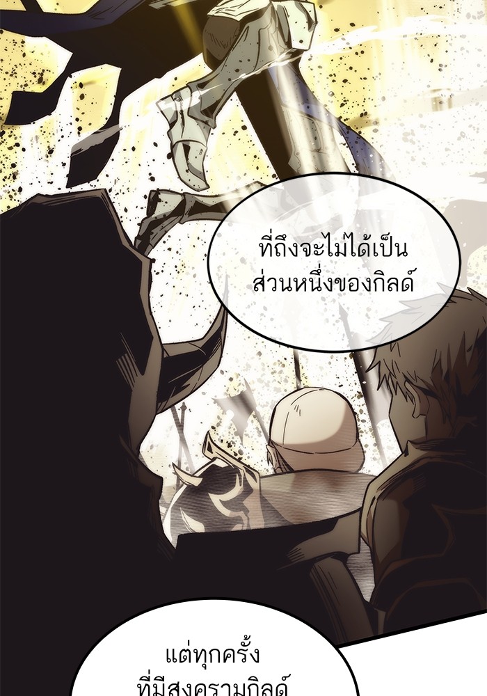 Ultra Alter แอ็กรองสตรองโคตร-50