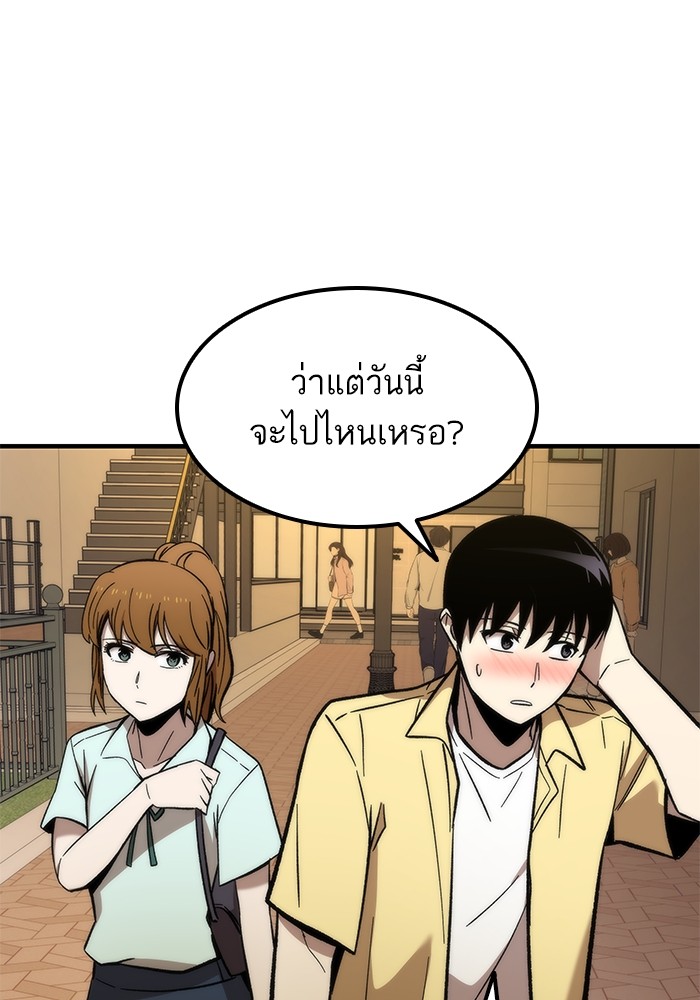 Ultra Alter แอ็กรองสตรองโคตร-50