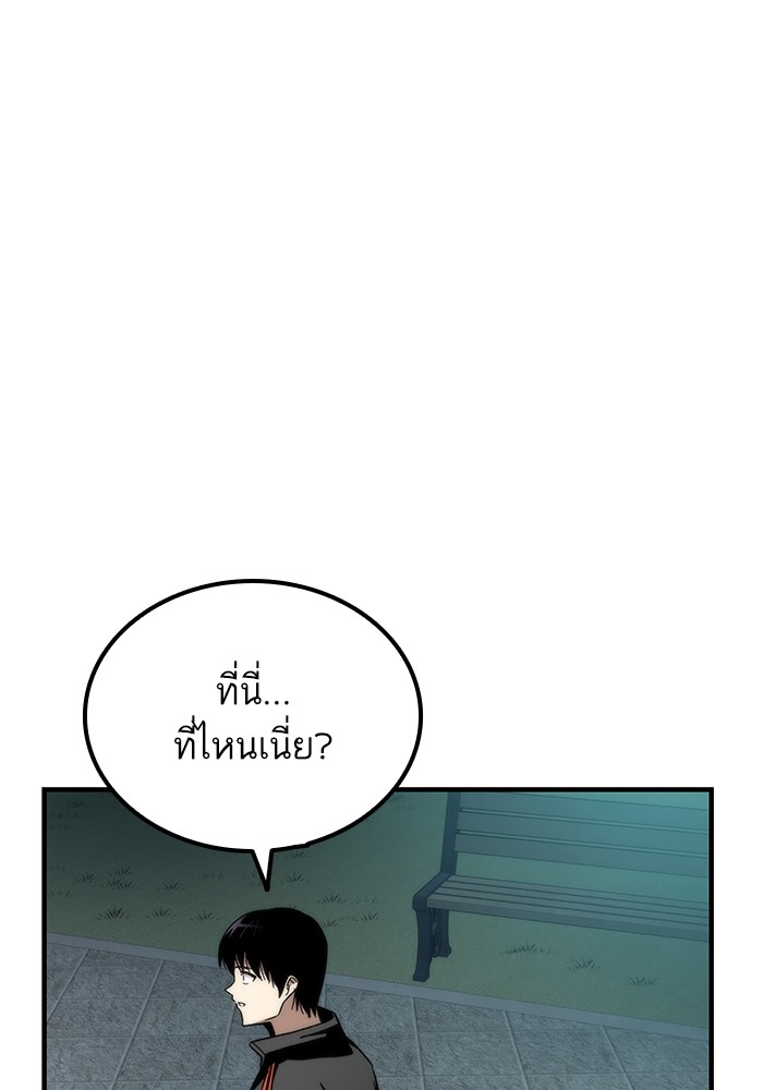 Ultra Alter แอ็กรองสตรองโคตร-51