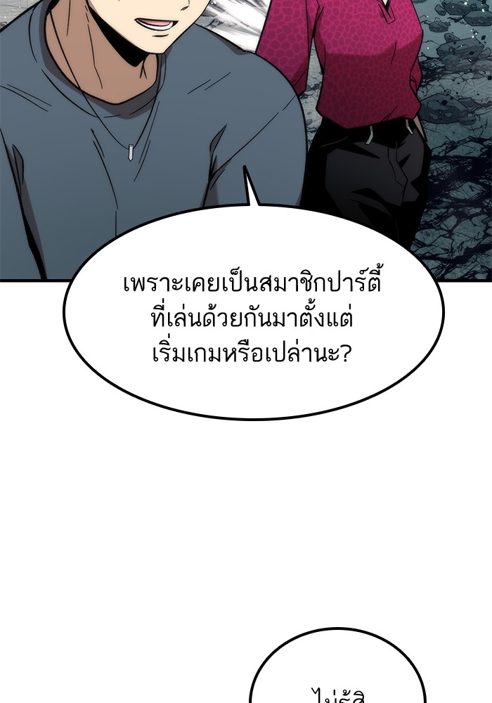 Ultra Alter แอ็กรองสตรองโคตร-52