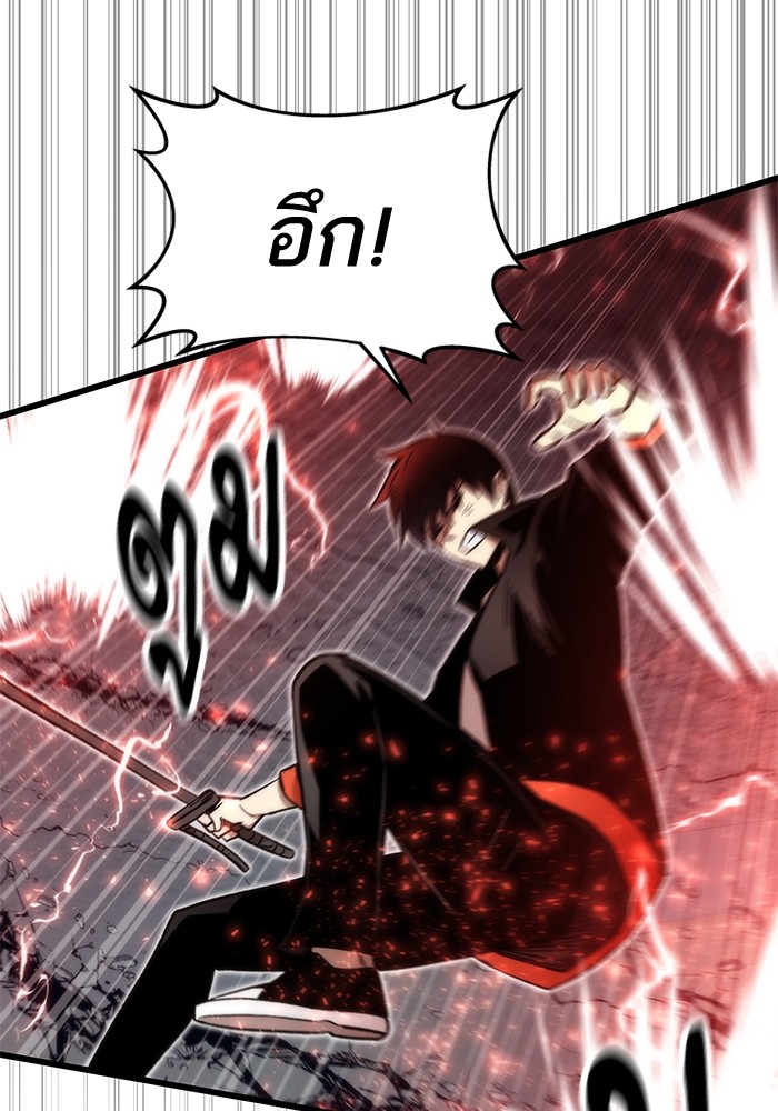 Ultra Alter แอ็กรองสตรองโคตร-52