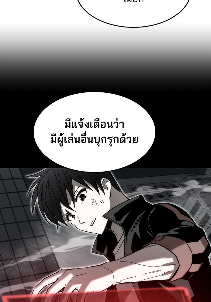 Ultra Alter แอ็กรองสตรองโคตร-53