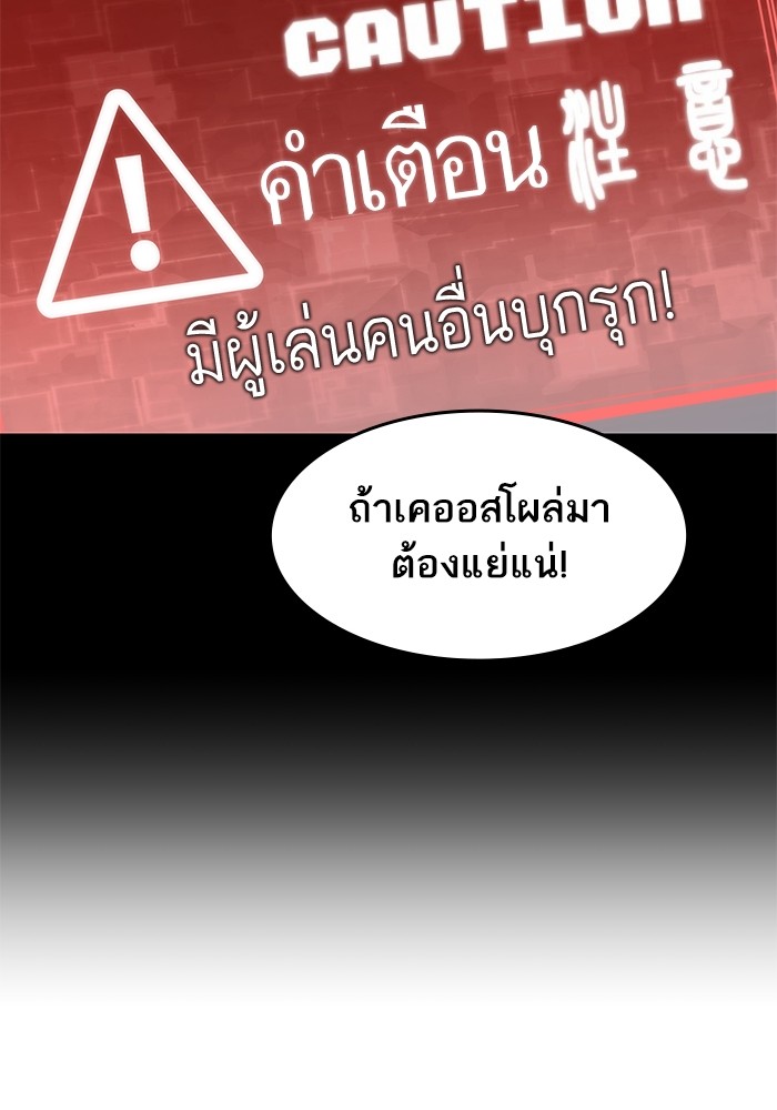 Ultra Alter แอ็กรองสตรองโคตร-53