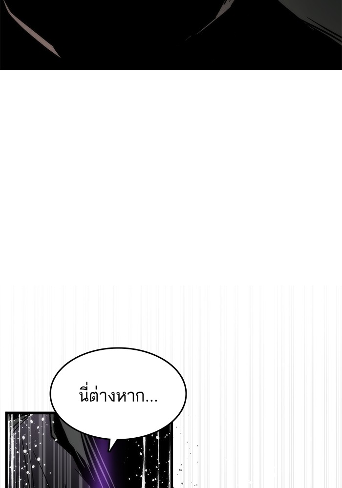 Ultra Alter แอ็กรองสตรองโคตร-53