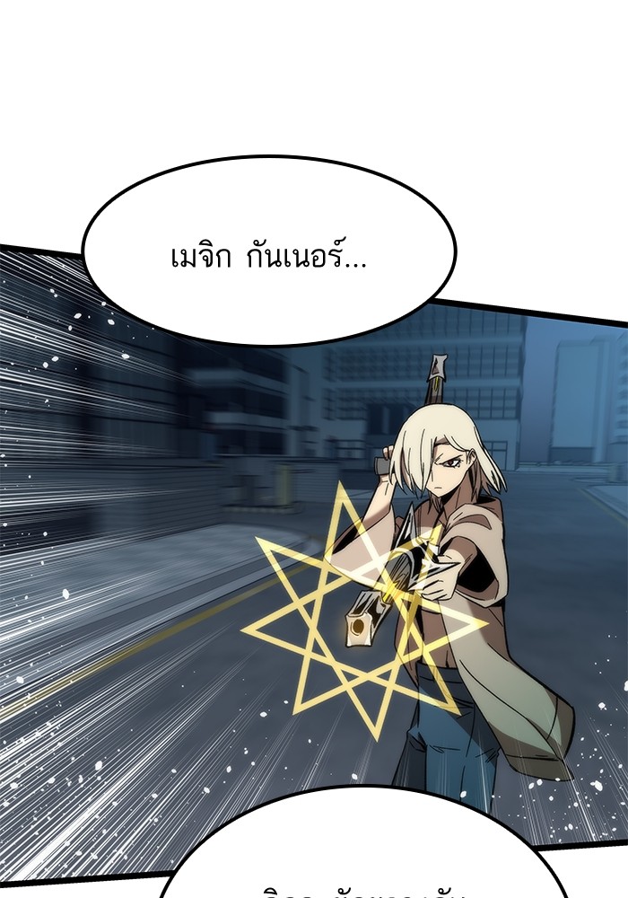 Ultra Alter แอ็กรองสตรองโคตร-54