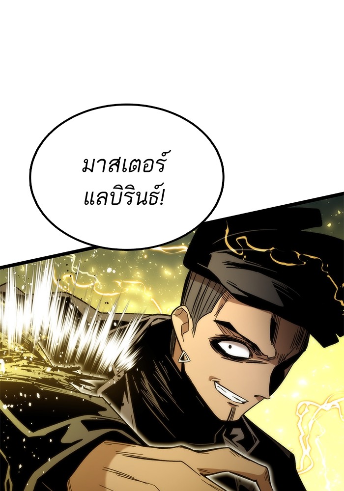 Ultra Alter แอ็กรองสตรองโคตร-54