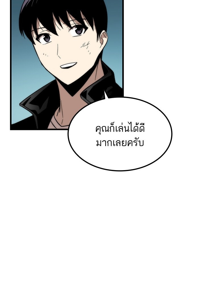 Ultra Alter แอ็กรองสตรองโคตร-54