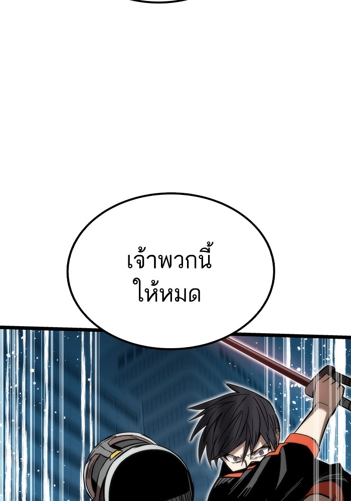 Ultra Alter แอ็กรองสตรองโคตร-54