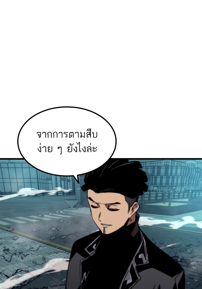 Ultra Alter แอ็กรองสตรองโคตร-55