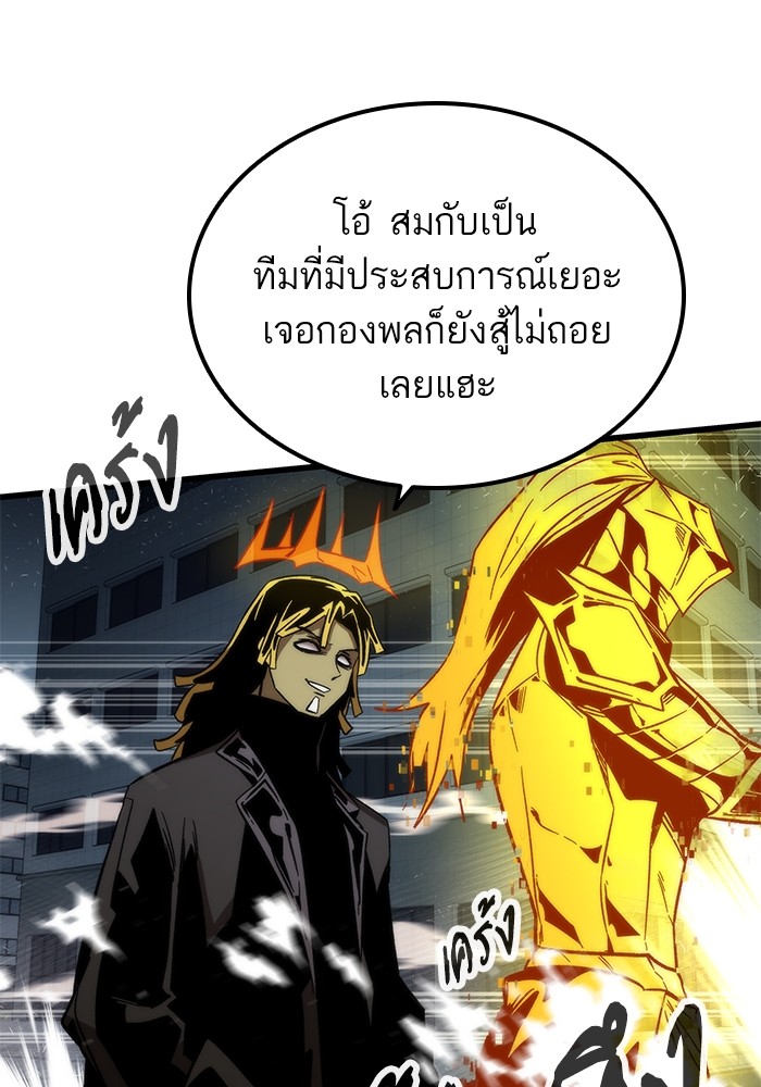 Ultra Alter แอ็กรองสตรองโคตร-55