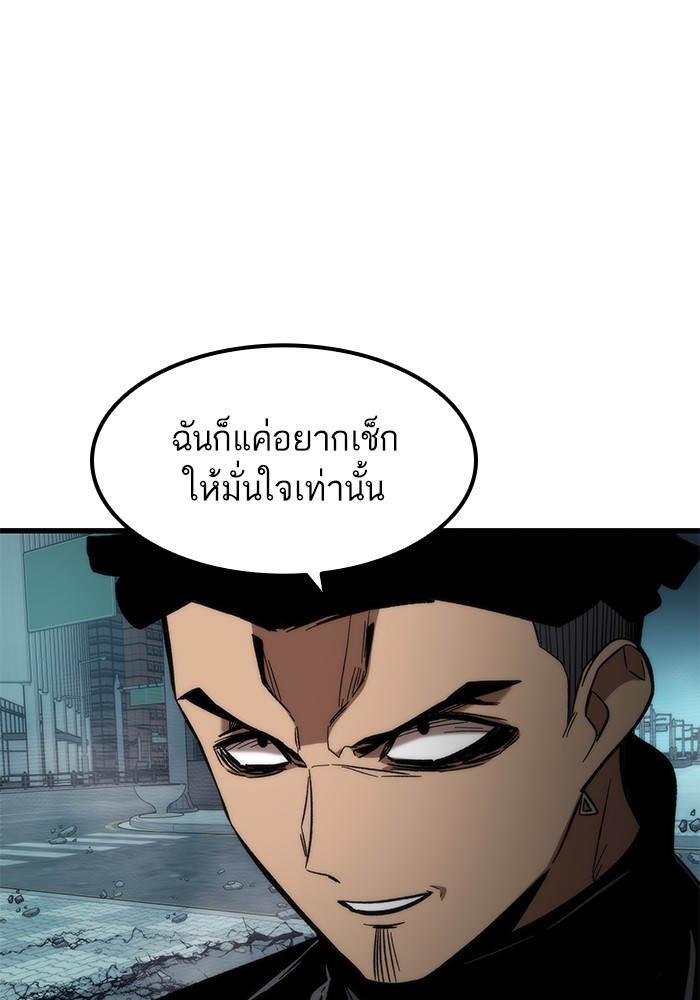 Ultra Alter แอ็กรองสตรองโคตร-55