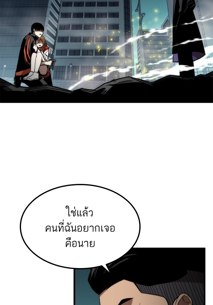 Ultra Alter แอ็กรองสตรองโคตร-55