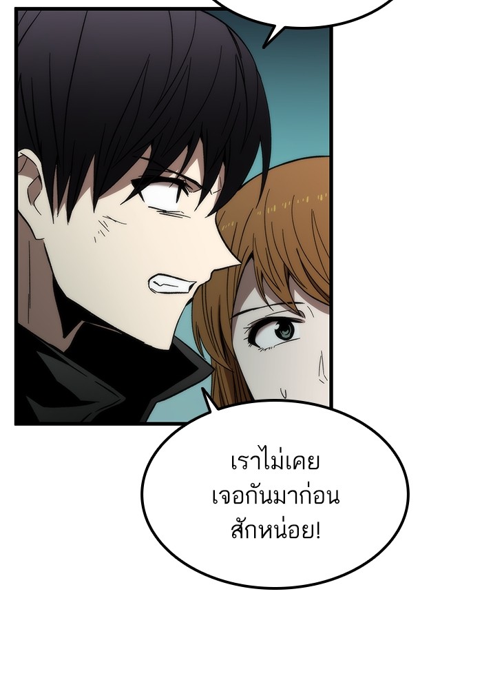 Ultra Alter แอ็กรองสตรองโคตร-55