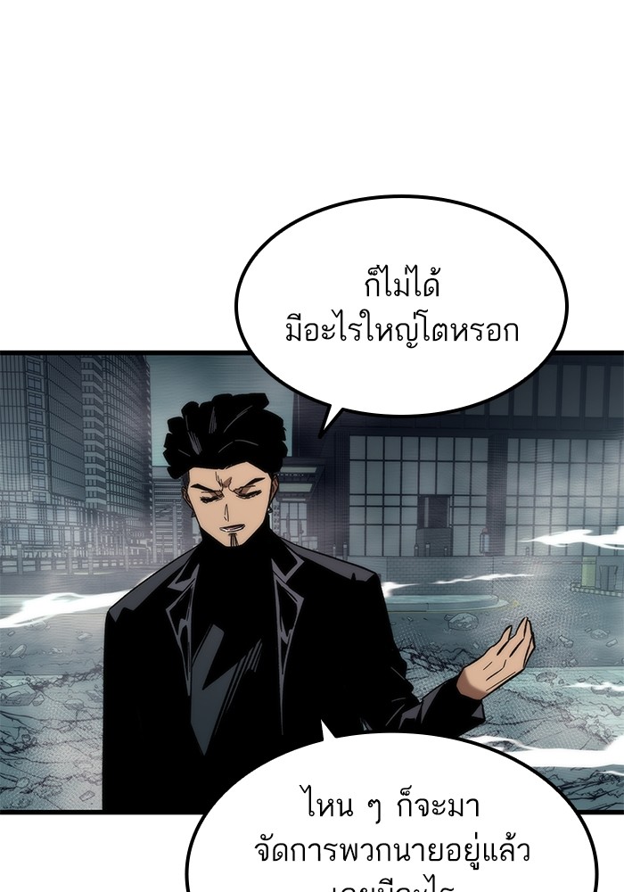 Ultra Alter แอ็กรองสตรองโคตร-55