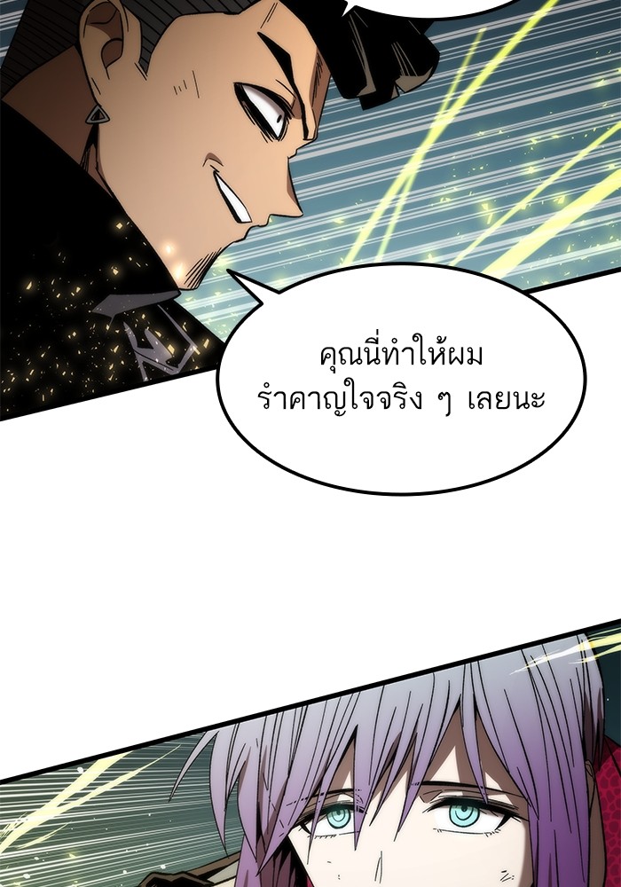 Ultra Alter แอ็กรองสตรองโคตร-55