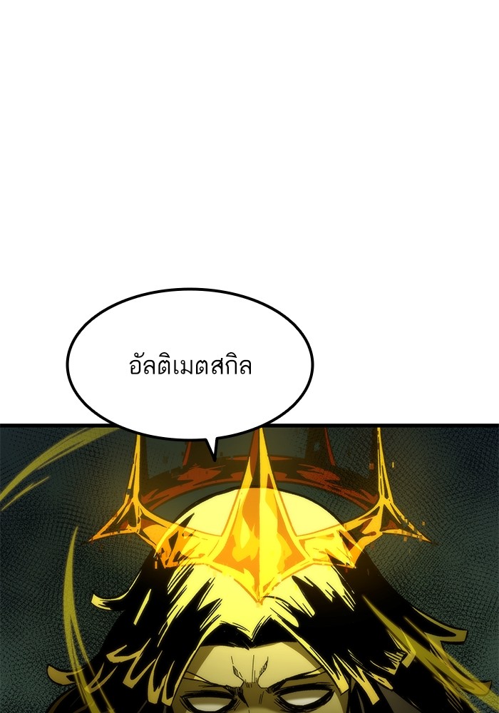 Ultra Alter แอ็กรองสตรองโคตร-55