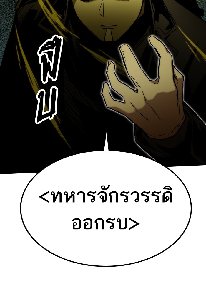 Ultra Alter แอ็กรองสตรองโคตร-55