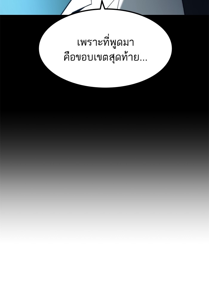 Ultra Alter แอ็กรองสตรองโคตร-56