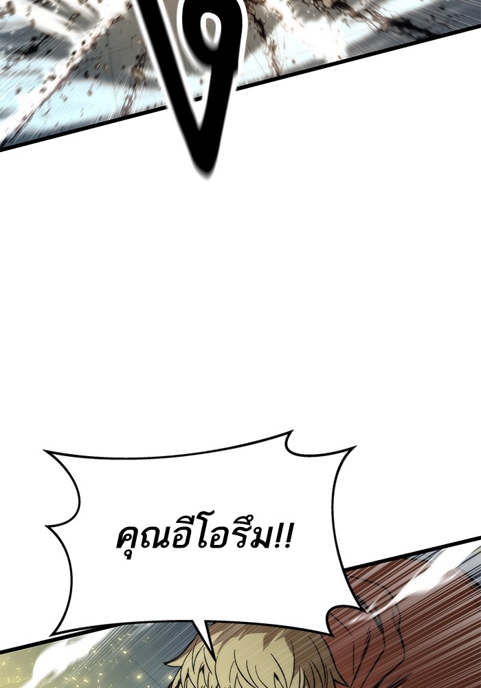 Ultra Alter แอ็กรองสตรองโคตร-56