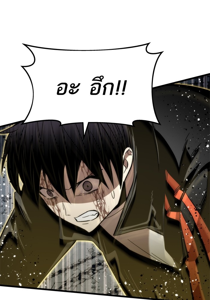 Ultra Alter แอ็กรองสตรองโคตร-56