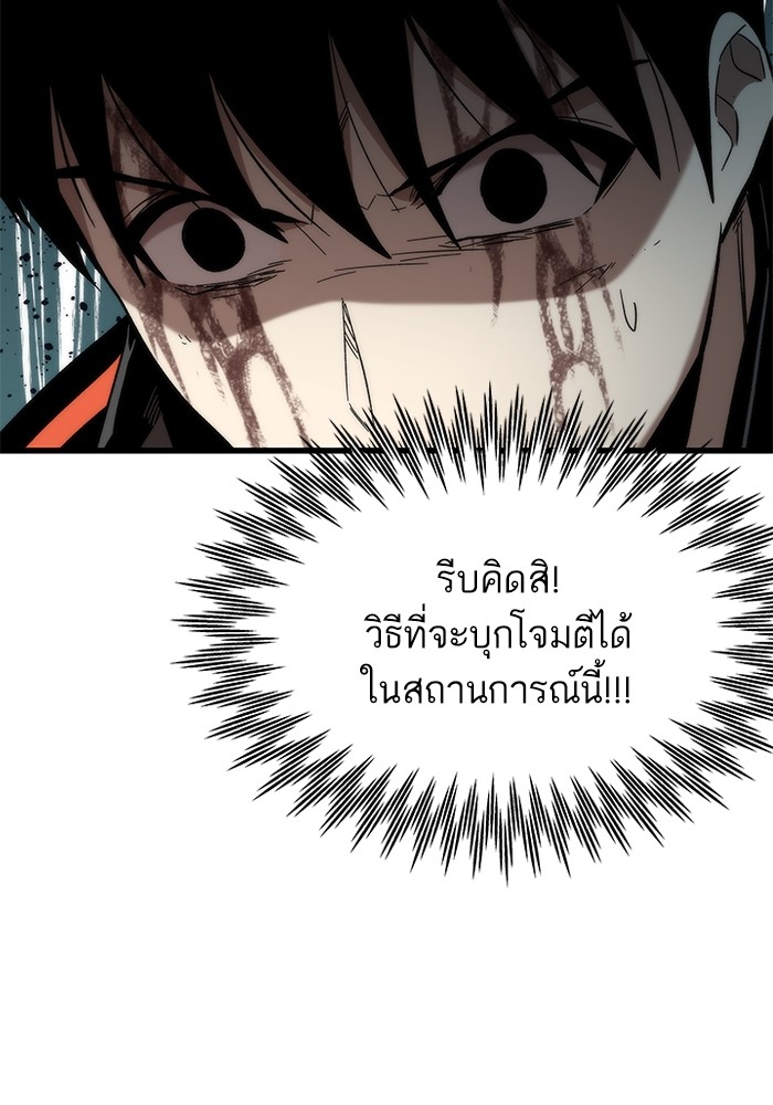 Ultra Alter แอ็กรองสตรองโคตร-56