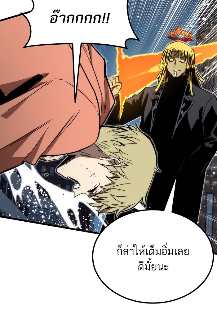 Ultra Alter แอ็กรองสตรองโคตร-56