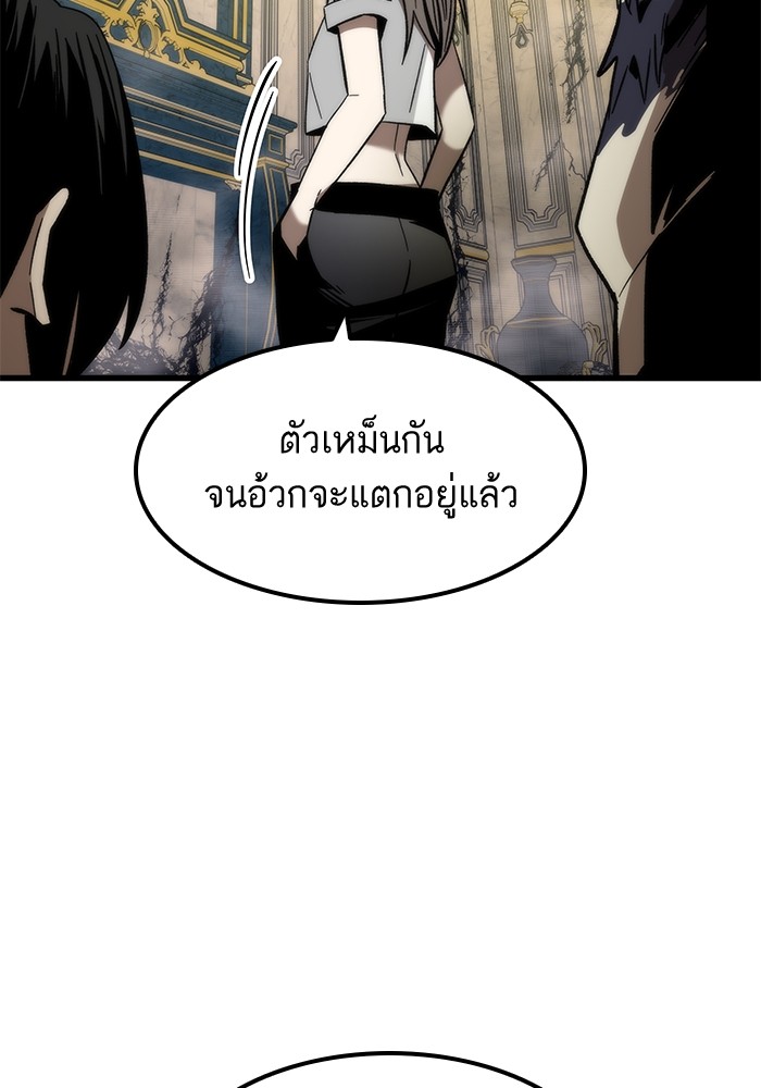 Ultra Alter แอ็กรองสตรองโคตร-57