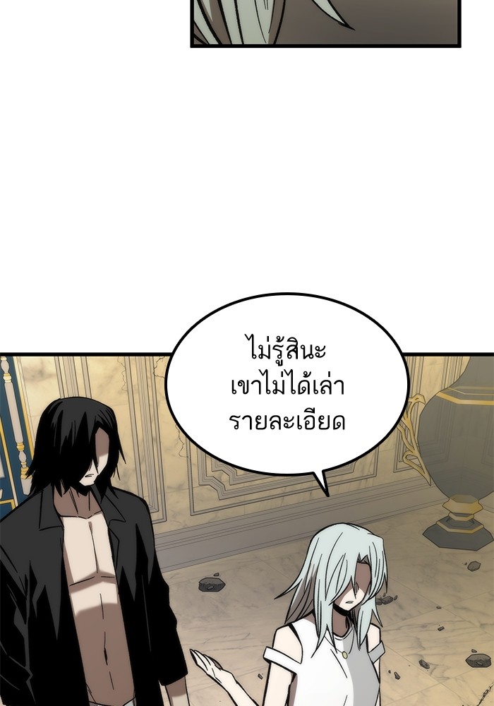 Ultra Alter แอ็กรองสตรองโคตร-57