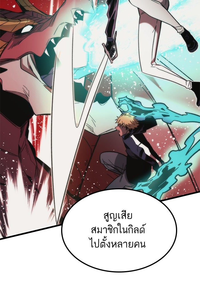 Ultra Alter แอ็กรองสตรองโคตร-57