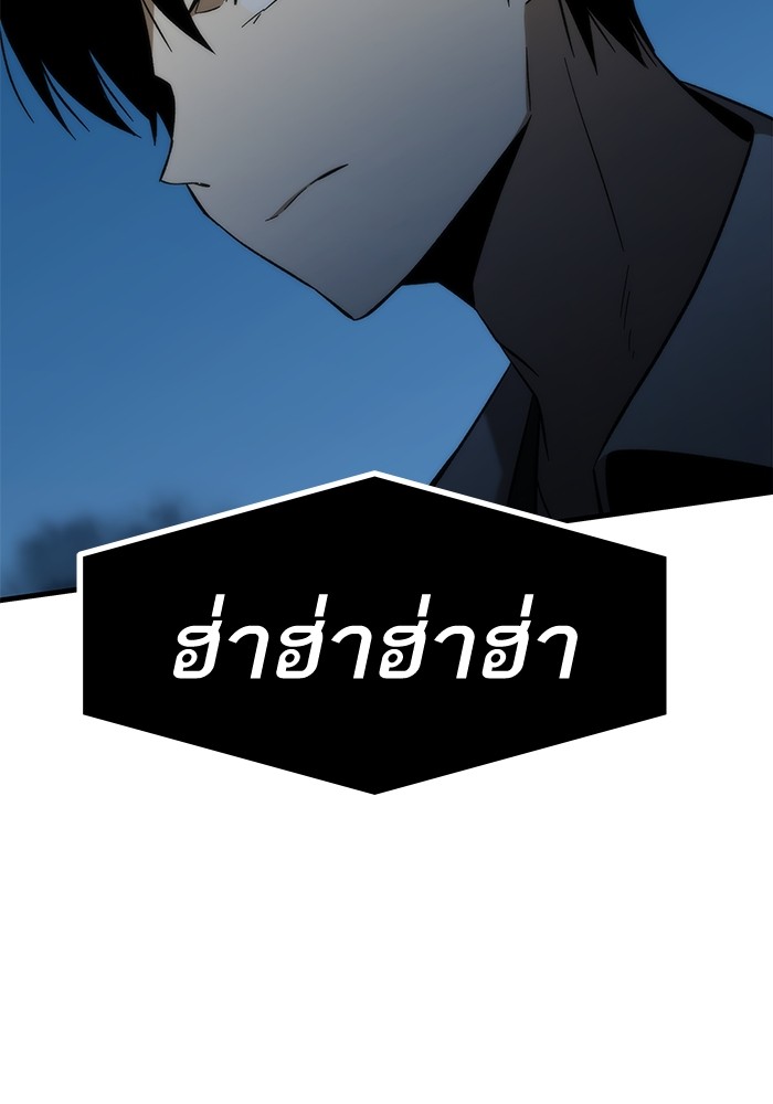 Ultra Alter แอ็กรองสตรองโคตร-58