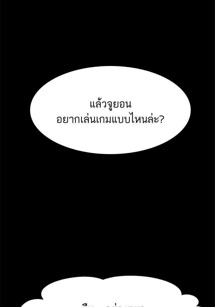 Ultra Alter แอ็กรองสตรองโคตร-58