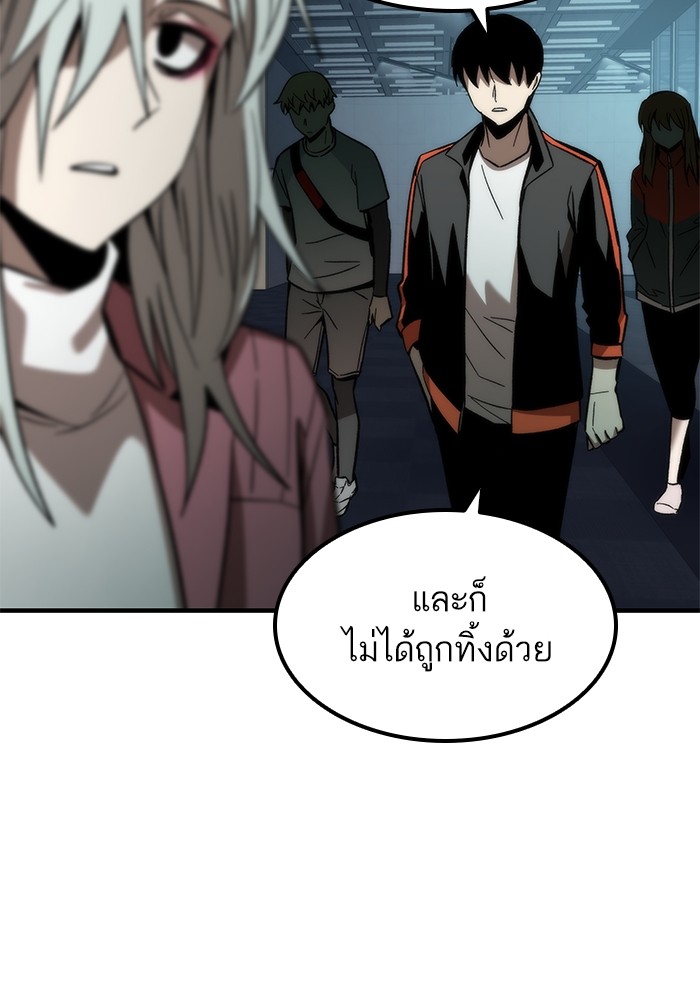 Ultra Alter แอ็กรองสตรองโคตร-59