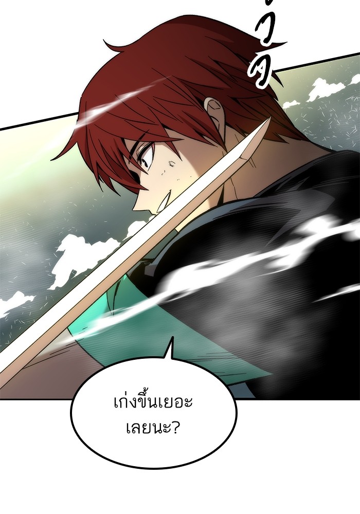 Ultra Alter แอ็กรองสตรองโคตร-59