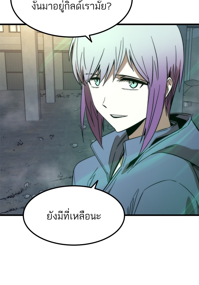 Ultra Alter แอ็กรองสตรองโคตร-59