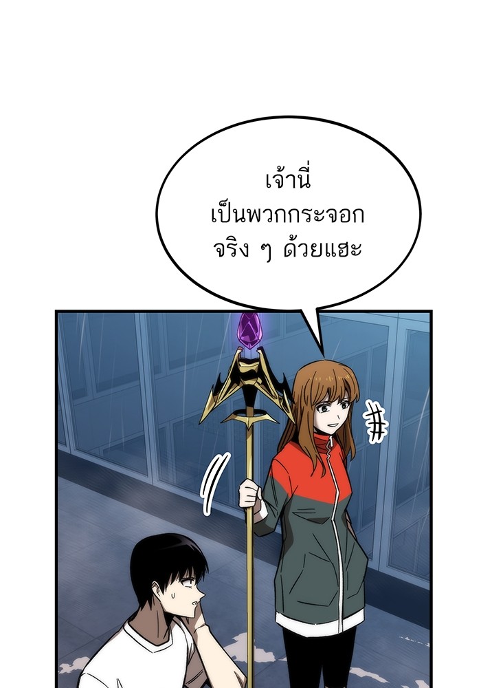 Ultra Alter แอ็กรองสตรองโคตร-61