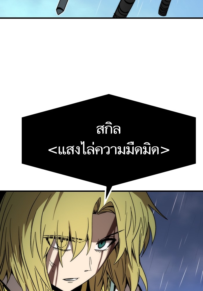 Ultra Alter แอ็กรองสตรองโคตร-62